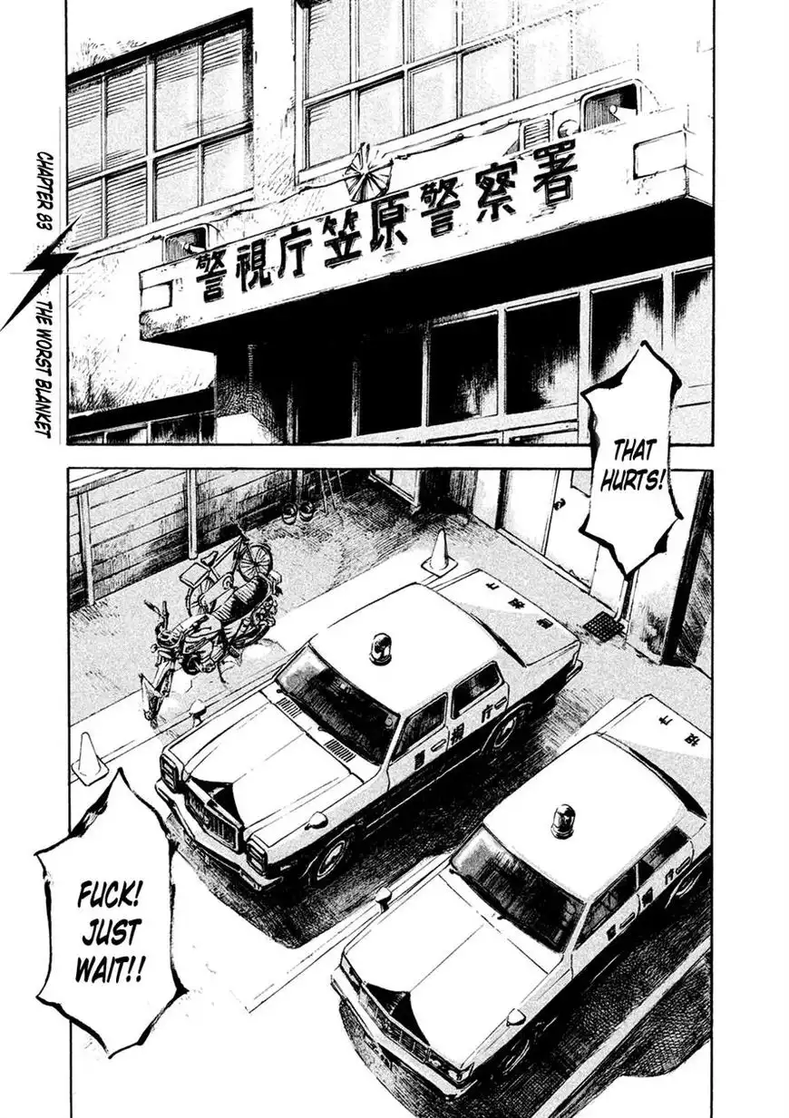 Bakuon Rettou Chapter 83 1